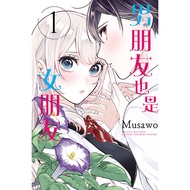 Boyfriend Is Also A Girlfriend (1) 11101073364 Taaaze Reading Book Life Online Bookstore