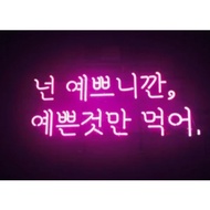 Custom Korean Neon Sign, Korean Hieroglyphic Neon Sign, Korean Home Decor, Korean Fashion Led Neon S