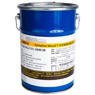 [特價]好唰唰【T-68耐燃二級水性透明防火漆】綠建材5KG，證明開立2.5坪，德國原裝版