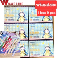 ( พร้อมส่ง ) กล่องสุ่ม / ยกบล็อก emma zodiac blind box watch kakakey lucky emma นาฬิกาข้อมือ