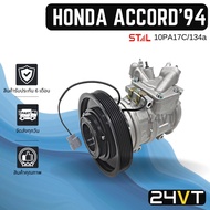 Air COMPRESSOR HONDA ACCORD 1994 94 New Car