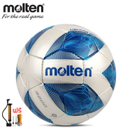 ของแท้ Molten ฟุตบอล ลูกฟุตบอล ฟุตบอลเย็บมือพรีเมียม หนัง TPU นิ่ม ทนทานต่อการสึกหรอ มีคุณสมบัติต้าน