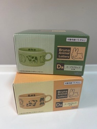 Miffy一番賞(D賞)杯