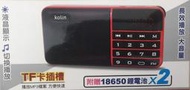 阿楷電腦雜貨舖 『歌林 KCD-EH3018 多媒體 MP3 播放器 FM收音機 LED顯示 支援TF撥放 高音質喇叭