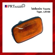 Side Turn Signal Light TOYOTA TIGER LN166 Yellow Cover AA.MOTOR Brand