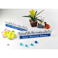 Tabletop Message Sign "Please Use The Next Channel" S64