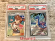 PTCG日版PSA10-水系女神福袋池必備-2019小霞&背背龍