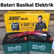 Electric Bike Battery 6-DZF-12 6-DZF-20 E-Bike Bateri Basikal Elektrik 6-DZF-12 6-DZF-20 Ebike Scooter motor Bicycle