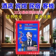 Fire Gas Mask Smoke Mask Hotel Hotel Household Fire Escape Filter Self-Rescue Respirator Mask