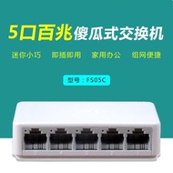 FAST Swift FS05C Mini 5-Port 100Ml Plastic Case Ethernet Switch Network Switch Plug and Play