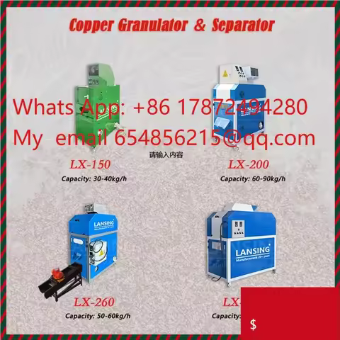 High Performance Small Copper Cable Granulator Machine Mini Cable Shredder Copper Wire Granulator Ma