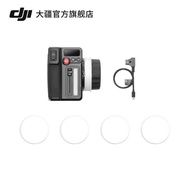 DJI Focus Pro DJI Focus Pro DJI Focus System Accessories