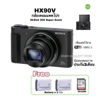 Sony Cyber-Shot HX90 กล้องดิจิตอล คอมแพค โปร Pro camera 18MP Full HD WiFi NFC Hi-End 30X Zoom  Lens used มือสองคุณภาพมีประกันสูง3เดือน