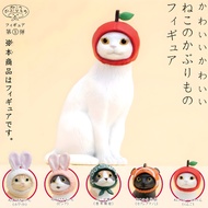 FiGURE iT OUT KITAN Club Blindbox Cat in Costume Figure Neko Figure/ Blind Box