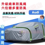 Audi Oxford Cloth Car Clothing Cover Outer Sunscreen Rainproof Dustproof Heat Insulation Sunshade Fu