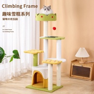 [48H Shipping] Ice cream cat climbing frame, sisal cat scratching board, non-shedding cat scratching