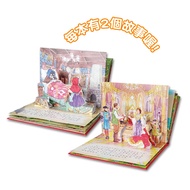 [Jimmy Children's Books] 3D Three-Dimensional Scene Bounce Book Fairy Tale Pop-Up Candy House/Frog P