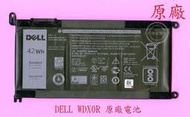 DELL 戴爾 Inspiron 13 5379 P69G001 13 5368 原廠筆電電池 WDX0R