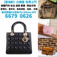 名牌手袋 包包 中古包 二手手袋 單肩包 斜挎包 水桶包 錢包 手提包回收愛瑪仕、香奈兒、系路易威登、迪奧、寶格麗、普拉達 LV 香奈兒Chanel 古馳GUCCI 愛馬仕Hermès 迪奧DIOR 
