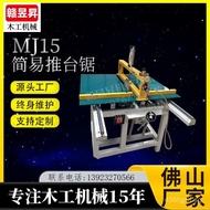 Simple Push Table Woodworking Saw Cutting Machine Angle Iron Saw Double-Ended Saw Double-Head Circul