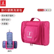 Mountain Guest Outdoor Travel Large-Capacity Cosmetic Bag Storage Bag Toiletry Bag Business Travel H