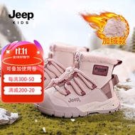 JEEP吉普女童雪地靴防滑冬季2024新款高帮儿童棉鞋紫兰花/淡粉28
