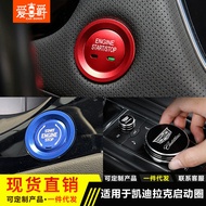 car accessories push start button cover Suitable for Cadillac CT5CT6 XT4 Ignition Ring XT5 XT6 XTS O