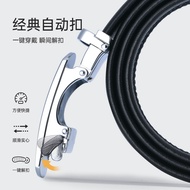 HLA/Hailan House Men's Automatic Buckle Belt Genuine Leather Cowhide Belt Young People Business Midd