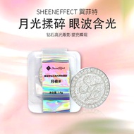Diamond Silver White Highlighter Glitter Eyeshadow Single Shimmer Moonlight Gem Makeup 01IE Diamond 