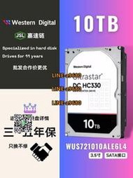 【可開發票】全新HGST/WD WUS721010ALE6L4 10T NAS企業級盤 10tb移動機械硬盤