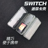 switch 遊戲帶 收納盒 4個裝 X 3個  003