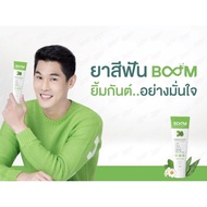 BOOM TOOTHPASTE ยาสีฟันบูม ป้องกันฟันผุ ลดคราบพลัค บำรุงเหงือก พร้อมส่งของแท้ 100%