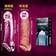 Silicone Reusable Extension Condom Sleeve for Men - Vermilion Bird