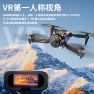 Drone H21 Dual-Camera Aerial Photography Brushless Optical Current Quadcopter Low-Priced Toy Remote 