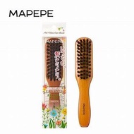 MAPEPE天然楓木光澤順髮梳