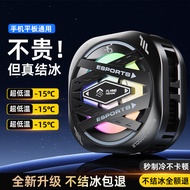 New Style Mobile Phone Radiator JS82D Magnetic Semiconductor Refrigeration Freezing Tablet Mobile Ga