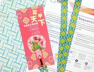 富甲天下手機夾片掛繩組 掛片加厚款