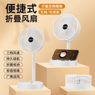 usb Small fan, household electric fan, rechargeable dormitory desktop fan, portable mini handheld fa