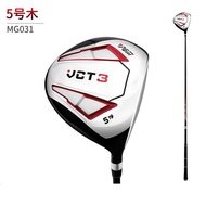 PGM Golf Driver Club for Men Hybrid Golf Clubs 3 Wood 5 Wood Golf Club Practice Rod Golf Clubs High 