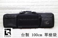 武SHOW IGUN 台製 100cm 單槍袋 ( 槍盒槍箱槍包槍套槍袋步槍卡賓槍衝鋒槍散彈槍長槍袋BB槍狙擊槍98K