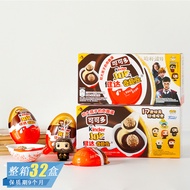 Ferret/Rockinder kinder Harry Potter Co-Branded Version Fun Egg IP Children's Fun Toys Casual Snacks