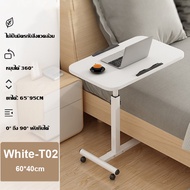 โต๊ะคอม โต๊ะคอมข้างเตียง โต๊ะวางโน้ตบุ๊ก โต๊ะวางของอเนกประสงค์ (60x40cm.) พับเก็บได้ ยกได้