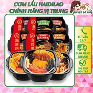 Haidilao Genuine Domestic Self-Boiling Hot Pot - Mushroom Snack