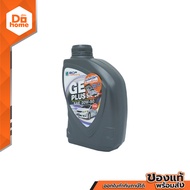 บางจาก น้ำมันเครื่อง 1 ลิตร รุ่น GE Plus 20W50 |CAN|