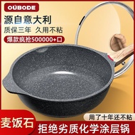 AT/💖Oberder Medical Stone Non-Stick Pan Induction Cooker Frying Pan Wok Pan Household Wok Frying Pan Frying Pan TTRP