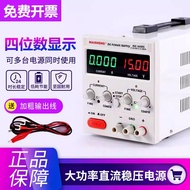 Adjustable DC Voltage Regulator Power Supply 30V10A30v5a15V5A Voltage Regulator Power Supply Repair 