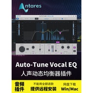 🎛️ Auto-Tune Vocal EQ | AI-Powered Vocal Tracking Equalizer Plugin (Win/Mac) [MICHIGO STUDIO]