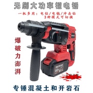 Electric Hammer Brushless Variable Speed Impact Electric Hammer Radio Hammer Electric Hammer Impact 