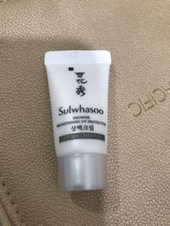 雪花秀  滋晶防曬 5 ml