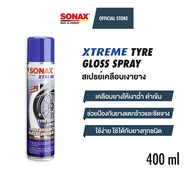 SONAX XTREME Tyre Gloss Spray สเปรย์เคลือบเงายาง